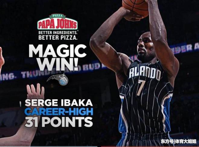  公牛德罗赞关键球 险胜魔术保留季后赛希望  